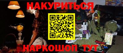 прущая мука Аргун