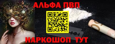 меф VHQ Балаково