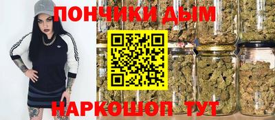 гашишное масло Балашиха