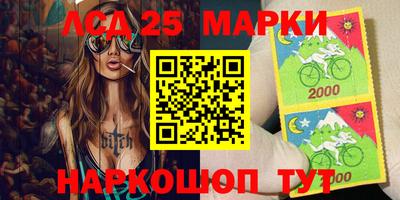 марки nbome Балахна