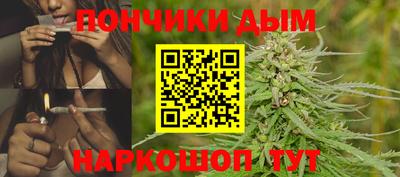 гашишное масло Балашиха