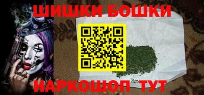 гашишное масло Балашиха