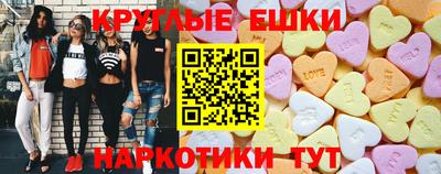 марки nbome Балахна