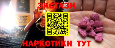 меф VHQ Балаково