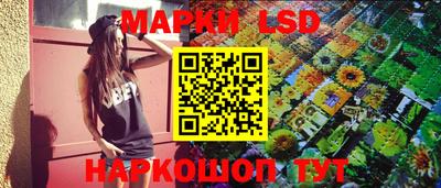 марки nbome Балахна