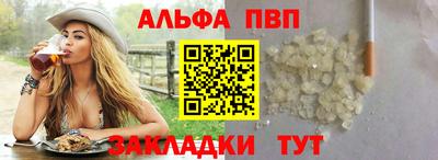 кокаин премиум Балашиха