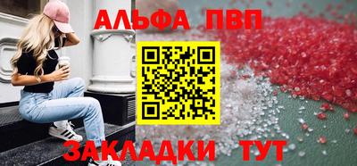 кокаин премиум Балашиха