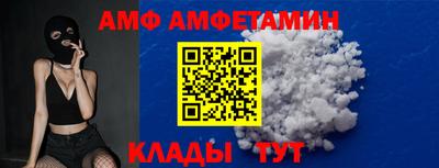 меф VHQ Балаково