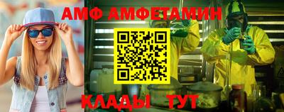 меф VHQ Балаково
