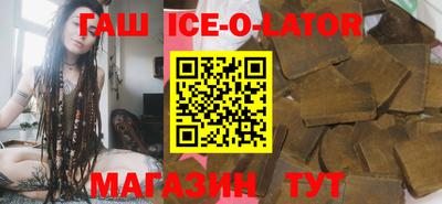 гашишное масло Балашиха