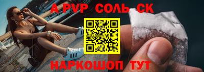 меф VHQ Балаково