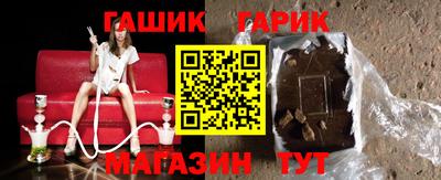 гашишное масло Балашиха