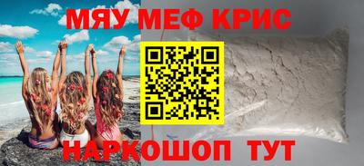 кокаин премиум Балашиха