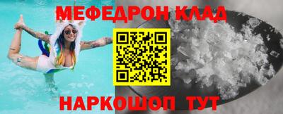 гашишное масло Балашиха