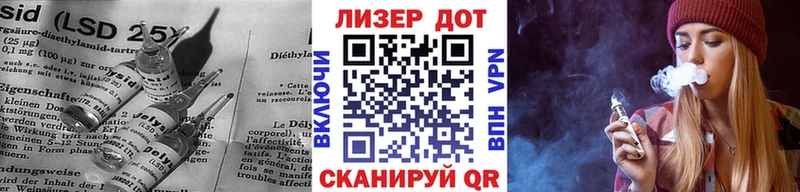 LSD-25 экстази ecstasy  купить закладку  Прокопьевск 