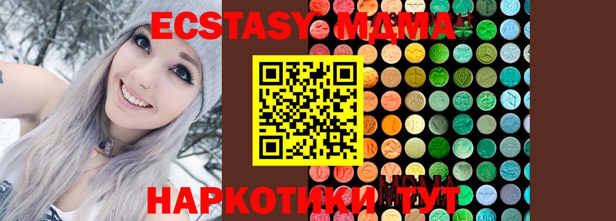 КЕТАМИН Прокопьевск
