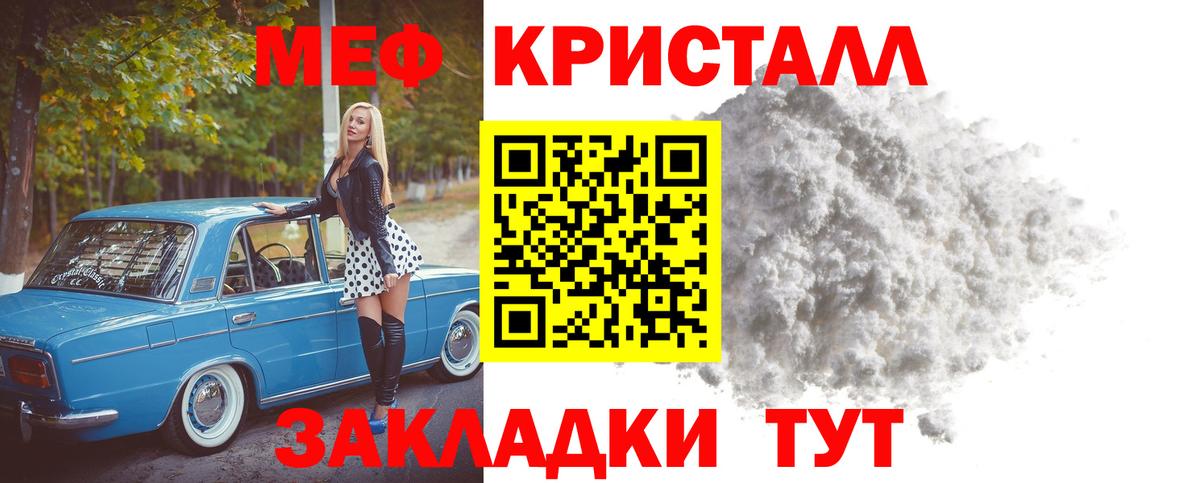 МЕФ Прокопьевск