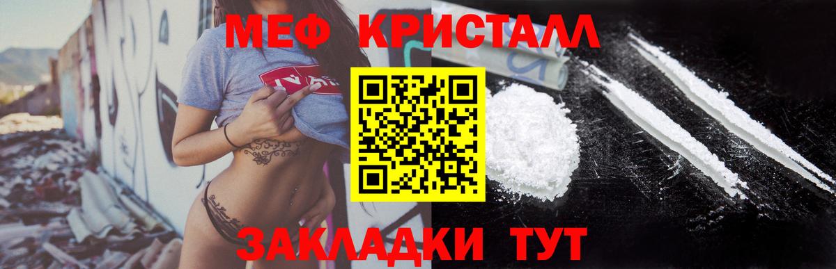 МЕФ  Прокопьевск