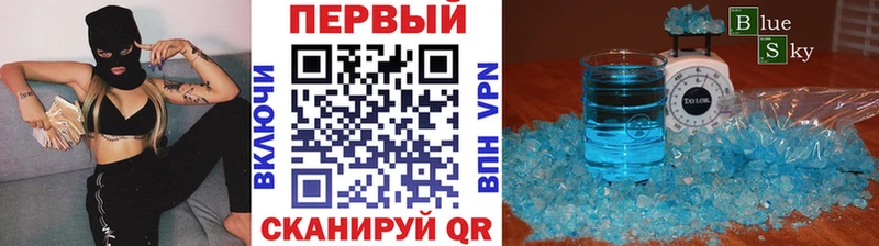 МЕТАМФЕТАМИН Декстрометамфетамин 99.9% Прокопьевск