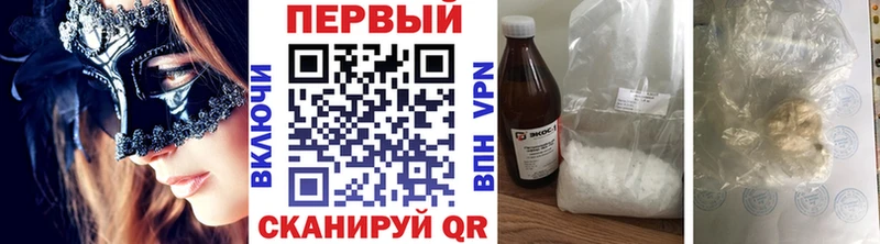 МЕТАМФЕТАМИН Methamphetamine  Прокопьевск 