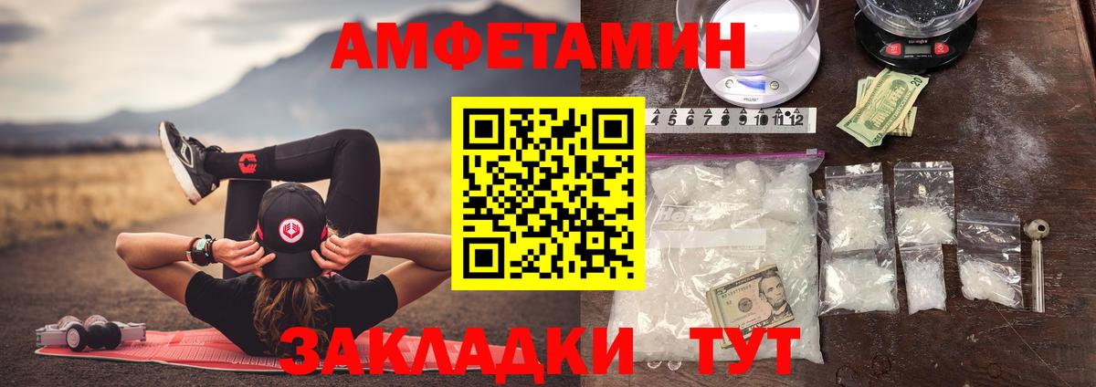 Метамфетамин пудра  Вход с VPN  Прокопьевск 