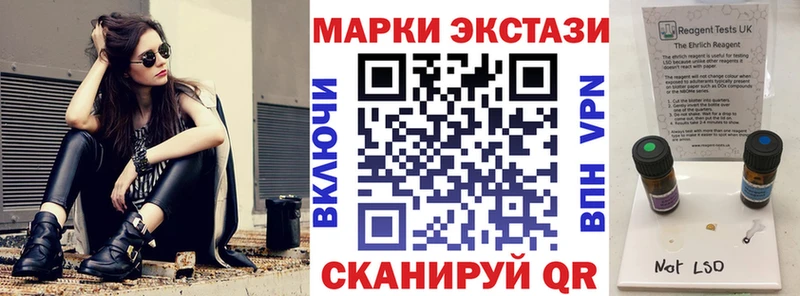 Марки NBOMe 1,8мг  Прокопьевск 