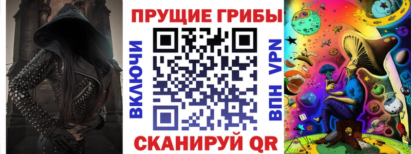 Галлюциногенные грибы Psilocybe  продажа наркотиков  Прокопьевск 