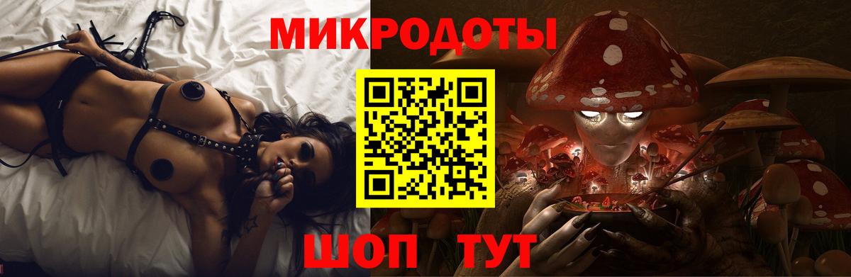 Галлюциногенные грибы прущие грибы  Вход с VPN  Прокопьевск 