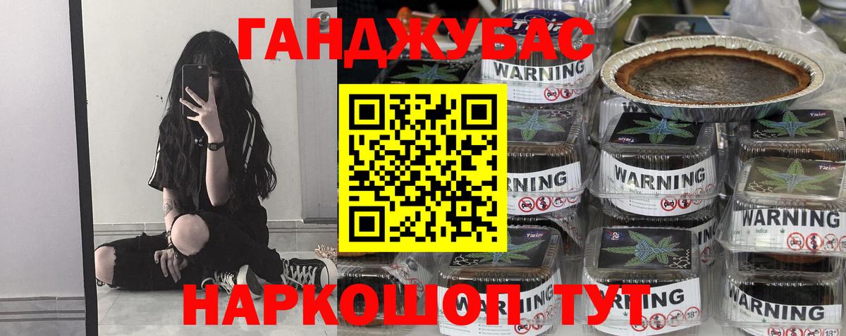 Шишки марихуана LSD WEED  Конопля марихуана  Вход с VPN  МАРИХУАНА MAZAR  Прокопьевск 